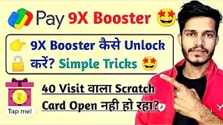 Google Pay 9x Booster Trick | Google Pay Floor Trick Today | Google Pay Offer Today
