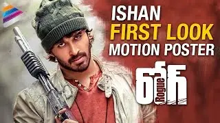 Puri Jagannadh ROGUE Movie Hero Ishan First Look Motion Poster | Rogue Teaser | Telugu Filmnagar