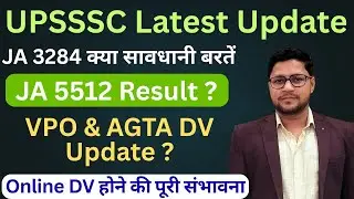 UPSSSC Latest Update | Junior Assistant 5512 Result | JA 3284 Exam Update | AGTA & VPO DV Update