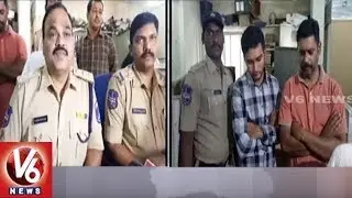Hyderabad Police Arrest 2 People For Cheating Unemployed Youth | V6 News