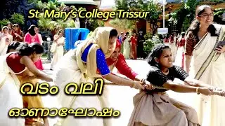 ONAM CELEBRATIONS St. Mary's College | VADAM VALI | TUG OF WAR