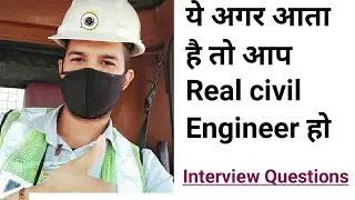 Practical Interview Questions civil Engineers Part -4 | Top 7 most asked Interview question