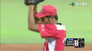 20181110黑豹旗 普門中學鍾瀚霖 145km/hr