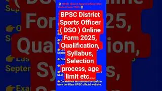 BPSC District Sports Officer DSO Online Form 2025 || Qualification, Syllabus, Selection process etc.