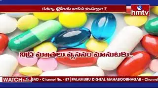 Dr.Y.J.R. DE-ADDICTION Clinic | Jeevana Rekha | 05-04-2021 | hmtv News