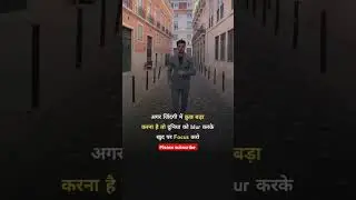 #motivation #livestream #importantly life students carrier tips for #shortvideo #motivational quotes