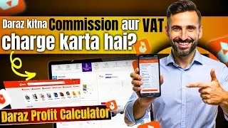 Daraz Commission Rates For Sellers | Daraz kitna commission leta hai | Daraz Profit