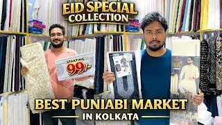 Tukra Patti Punjabi Market | Cheapest Cloth Market In Kolkata | Eid🌙 Spacial Punjabi | Starting 99/-
