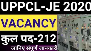 UPPCL JE VACANCY 2020 || UPPCL JE 2020 || UPPCL JE NEW VACANCY 2020|| je vacancy 2020
