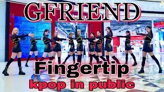 [K-POP IN PUBLIC RUSSIA ONE TAKE]여자친구 GFRIEND - FINGERTIP 핑거팁 Remix ver. dance cover by Patata Party