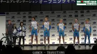 GARMIN - TRANSITIONS