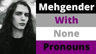Мегендер без местоимений