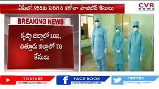 Coronavirus Live Updates: AP COVID-19 cases hit 955 | CVR News