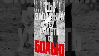 Сотни Лет #newmusic #beatdownhardcore #hardcoremusic #rock #рок #music #музыка