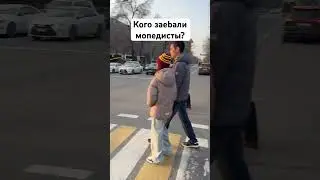 Запретите уже их 😩