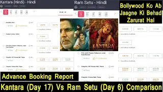 Kantara(Day 17) Vs Ram Setu(Day 6) Comparison On October30 Sunday, Bollywood Ko Ab Jaagne Ki Zarurat