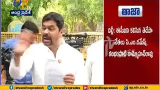 TDP Leaders Meet EC | Over EC Decision on Re - Polling @ Chandragiri