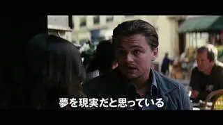Inception International Trailer Preview 720p HD