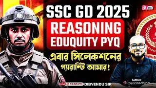 SSC GD 2026 | SSC GD Reasoning Class 2026 | SSC GD 2026 Reasoning PYQs | Dibyendu Sir