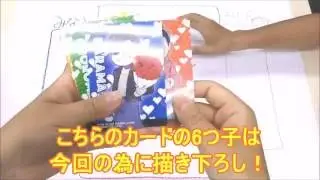カフェレオ女子チャンネル～『おそ松さん ラブレターボードゲーム』～