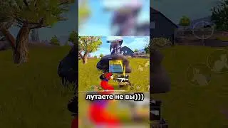 Выполнили достижение? | Rudis Pubg Mobile Shorts #pubgmobile #rudis #пубгмобайл