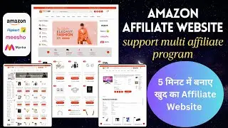 Amazon automatic affiliate website Only 5 मिनिट में बनाए I amazon jaisi website kaise banaye