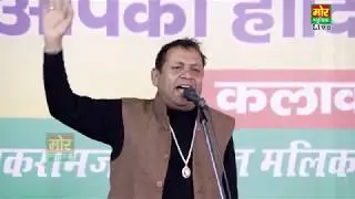 Log Dikhava Rove Se || Faridabad Compitition 2018 || Ramesh Kalawadiya || New Haryanvi Ragni