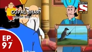 Gopal Bhar (Bangla) - গোপাল ভার (Bengali) - Ep 97 - Jiboner Chobi 