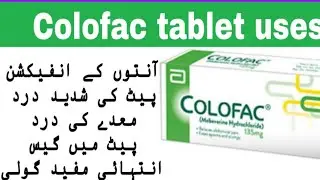 colofac tablet 135 mg| Meberine tab|uses|side effects|how to use urdu