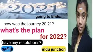 2021 going to Ends! | have any resolution for 2022? | Psychology | indu junction |