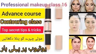 Professional makeup class 16 |contouring techniques| ideal face for makeup | advance course| pro mua