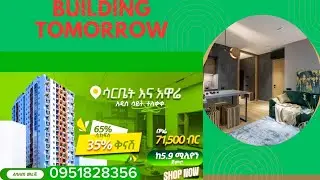 #Temer real Estate 35% discount,#Temer properties #ቴምርፕሮፐርቲስ#addisababarealestate  