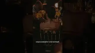 Атмосфера аромата 👑 Noble Royale Soleil Royal