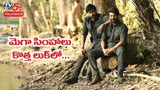 Acharya Movie New Poster Update | Chiranjeevi | Ram Charan | Acharya Teaser | TV5 Tollywood