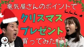 【日常】ついにこの日が、、、結果はいかに