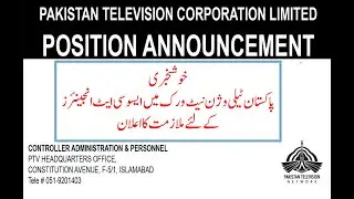 DAE Jobs in PTV