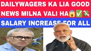 Dailywagers ka lia Good News ana vali ha salary aur Permanent news by CM Omar Abdullah😱 #dailywagers