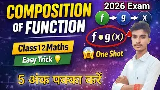 Composition of Functions in 15 Minutes 🔥 | Class 12 Maths | JEE Basics