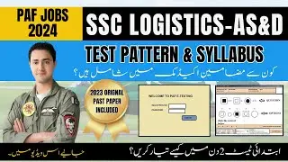 PAF SSC logistics Branch |PAF SSC AS&D|Test Syllabus & Pattern |Academic Subjects| Solved Past Paper