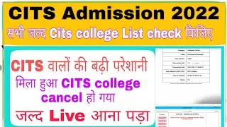 Cits Second Round Counselling Update