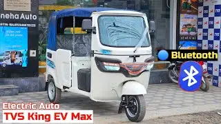 TVS King EV Max 2025 | New Electric Auto Rickshaw with 179km Range!