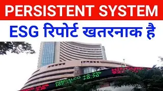 Persistent Share Latest News 🔴 Persistent Systems Share News 🔴 Persistent| 
