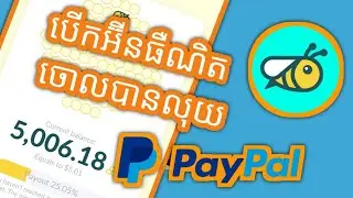 Honeygain: Earn Money Online/2020 (Withdraw PayPal) KHMER JOKCATS
