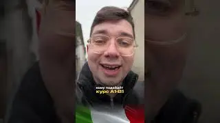 Всё о курсе А1-B1 по ссылке  