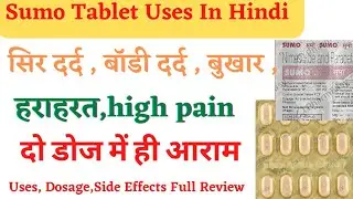 Sumo Tablet Uses In Hindi || Dosage, Benefits, Side Effects, Full Review || Pain Relief Tablet ||