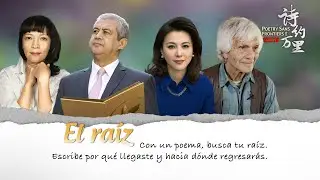 Episodio VI de Poesía sin Fronteras II: La Raíz