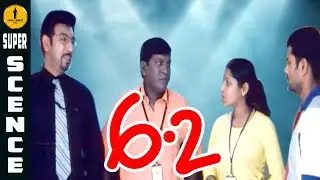 Sathyaraj & Vadivelu Comedy Scene in 6.2 Movie | 2005 | Sathyaraj | Vadivelu | Tamil Comedy Times.