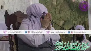 eMahad Live Stream