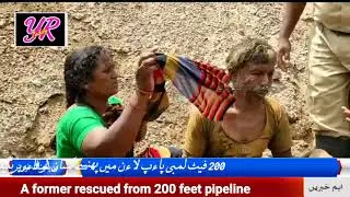 Ramanagara former rescued from 200 feet long pipeline, Y R TODAY