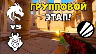 ПОБЕДИТЕЛЬ В ПОЛУФИНАЛ! G2 vs Spirit - ЛУЧШИЕ МОМЕНТЫ - IEM Krak&oacute;w 2026 l КС2